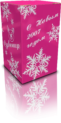 Коробка для корпоративных подарков 130*130*250