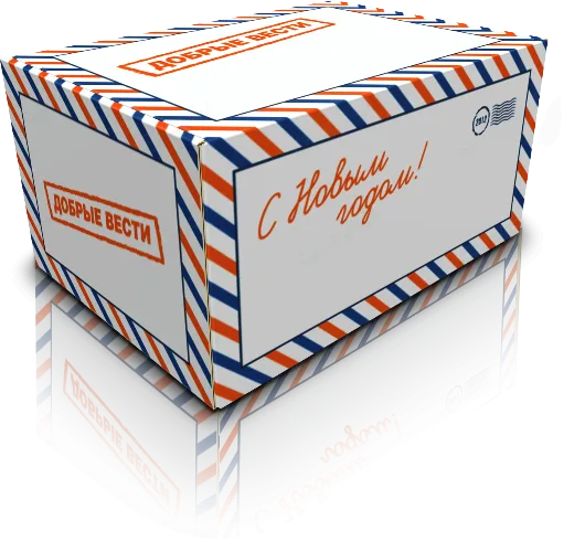 Новогодняя коробка для корпоративных подарков конструкции "шкатулка" 200*150*100