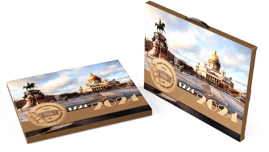 Коробка под календарь 250*30*350 мм - купить от производителя Calculate Коробка под календарь 250*30*350 мм - купить от производителя Calculate