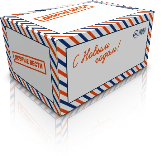 Новогодняя коробка для корпоративных подарков конструкции "шкатулка"